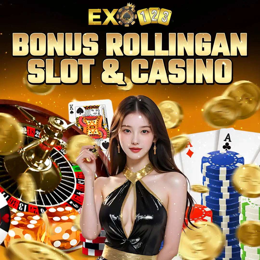 EXO123 Rebate